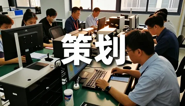 企业管理咨询功能特点说明