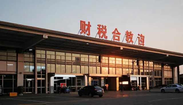 企业运营中如何选择财税服务模式