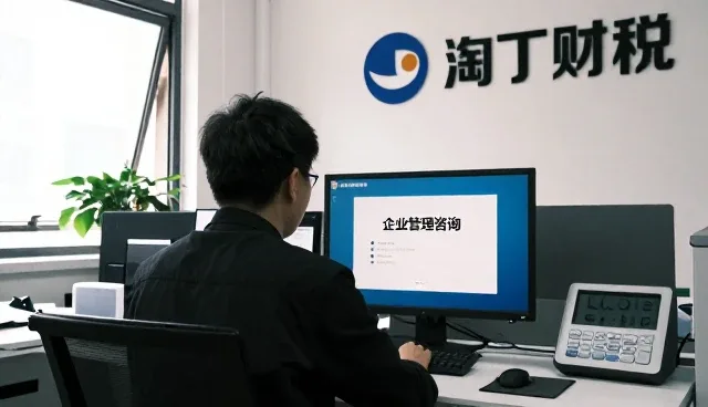 武汉淘丁财税咨询服务有限公司观察会务服务市场发展方向